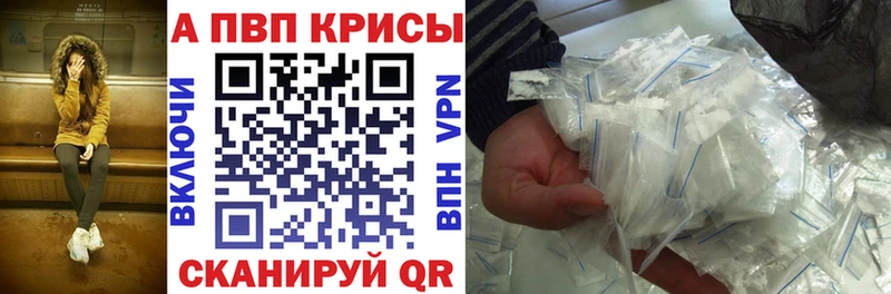 Alpha PVP VHQ  сайты даркнета состав  Волхов  где можно купить  