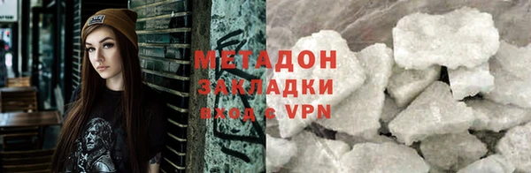 бутират Володарск