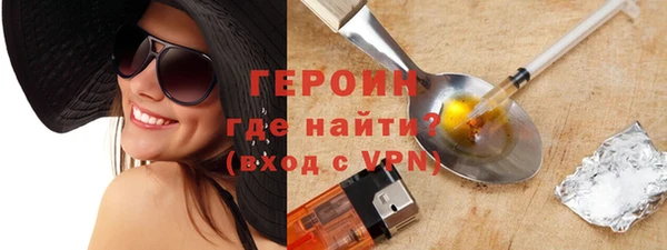шишки Волосово