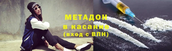 шишки Волосово