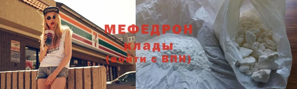 2c-b Волоколамск