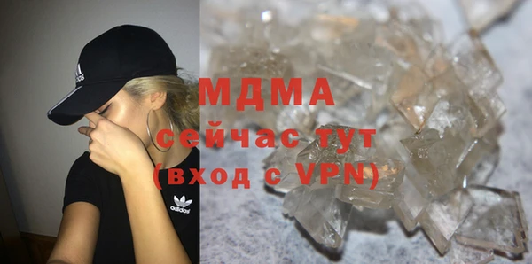 бутират Володарск