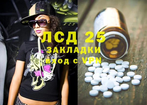 2c-b Волоколамск