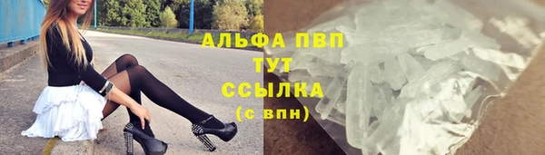 шишки Волосово