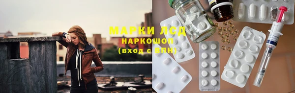 2c-b Волоколамск