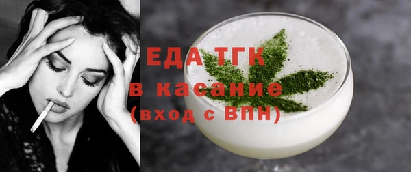 бутират Володарск