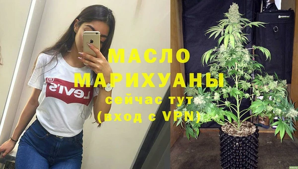 бутират Володарск