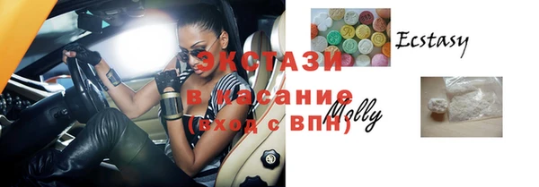 стафф Верхнеуральск