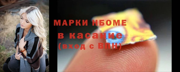 соль ск Тихвин
