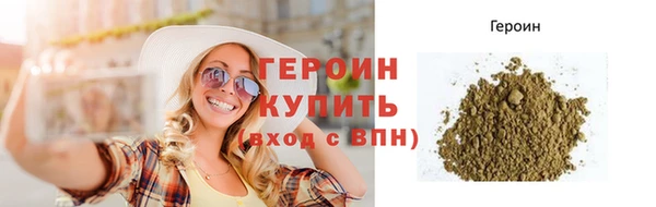 бутират Володарск