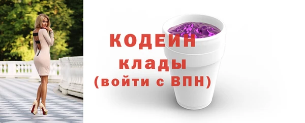 бутират Володарск
