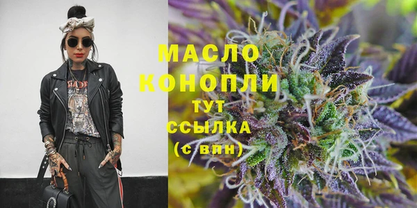 бутират Володарск