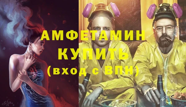 шишки Волосово