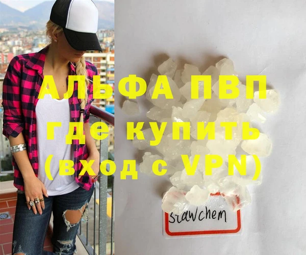 бутират Володарск