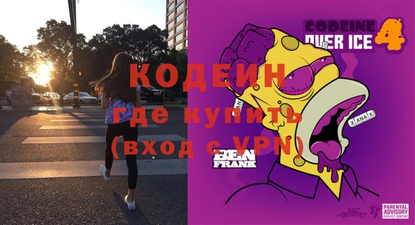 шишки Волосово