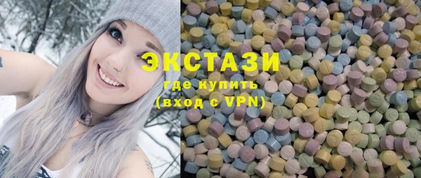 шишки Волосово