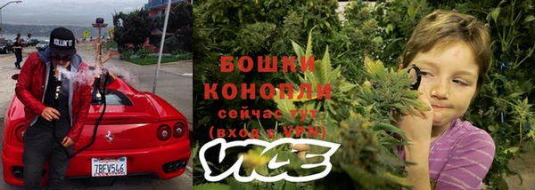 2c-b Волоколамск