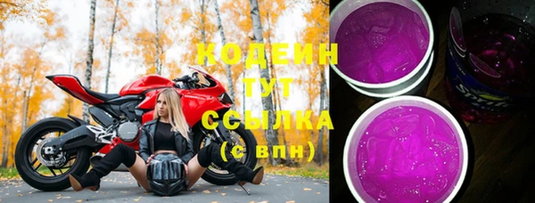 2c-b Волоколамск