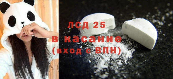шишки Волосово
