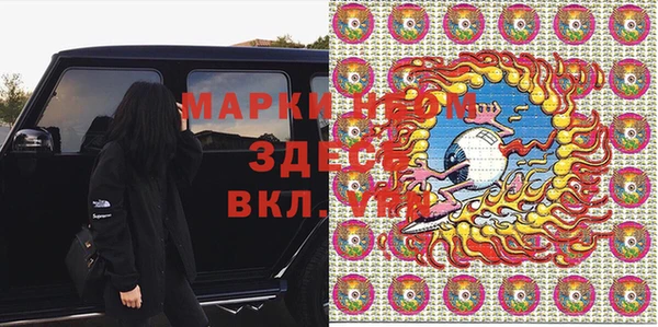 шишки Волосово