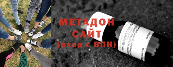 2c-b Волоколамск