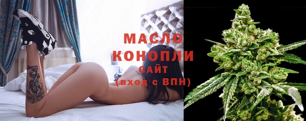 шишки Волосово