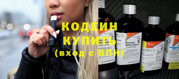 шишки Волосово