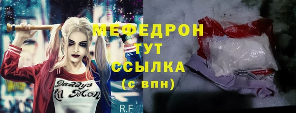 шишки Волосово