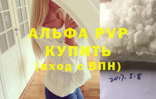 бутират Володарск