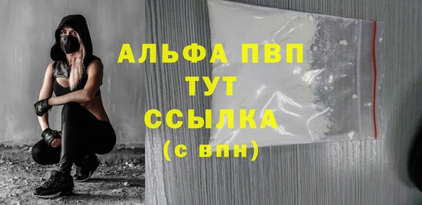 бутират Володарск
