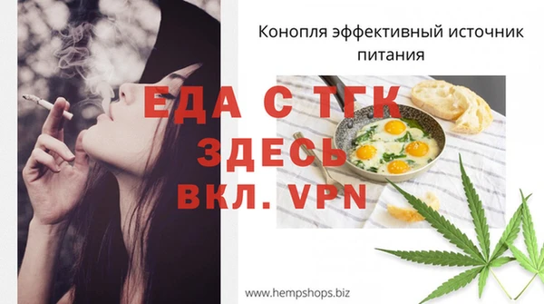 шишки Волосово