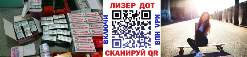 что такое   Волхов  LSD-25 экстази кислота 