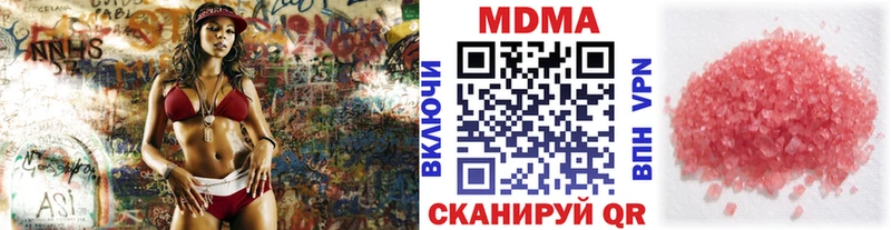 MDMA кристаллы  Волхов 