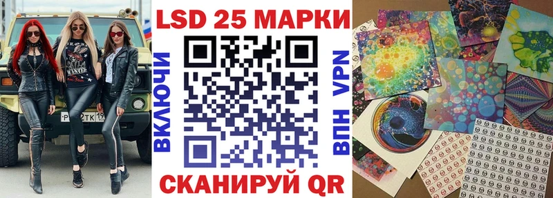 Марки N-bome 1,8мг  hydra tor  Волхов 